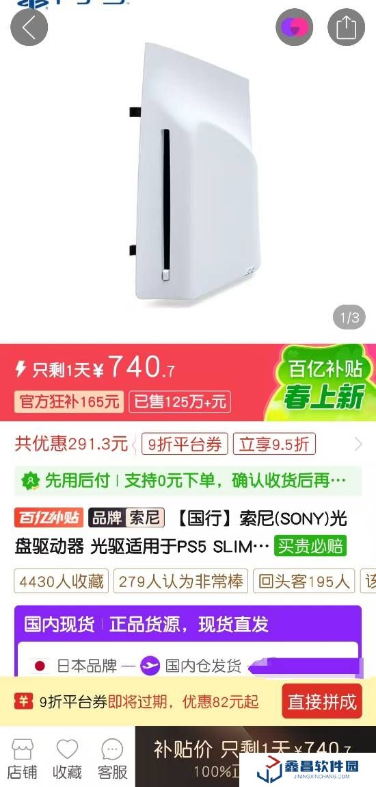 本站