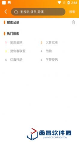 飓风影院app下载