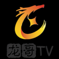 龙哥tv电视最新版下载