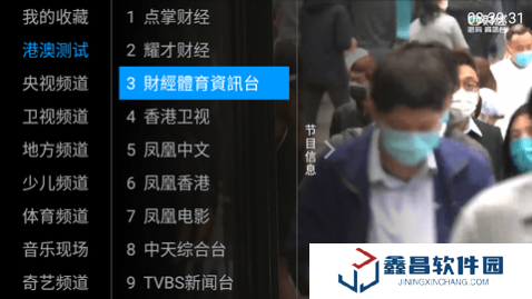 云梦tv影视盒子免费版下载