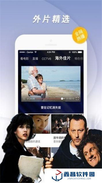 库八影视官方版