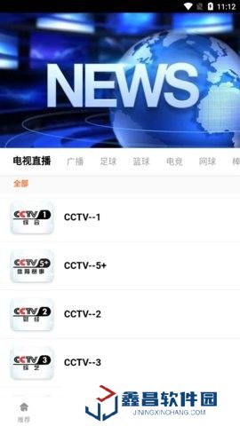 影视大厅