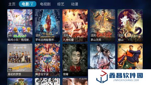 百恒影视1.0.11电视版