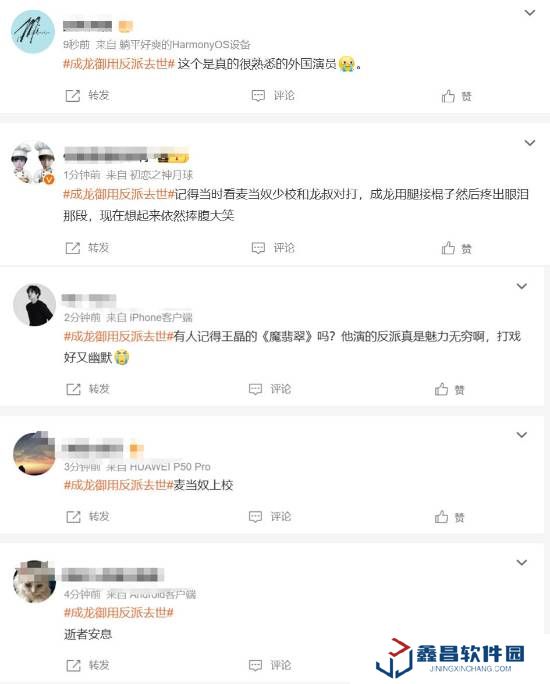本站