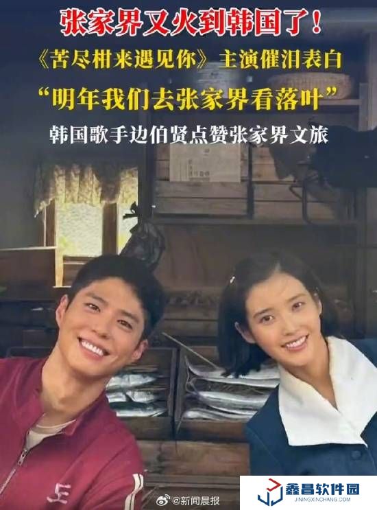 本站