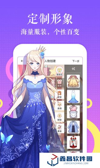 触漫2024版本下载