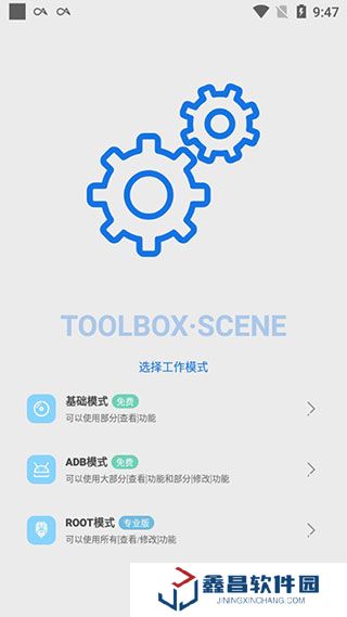scene5软件下载