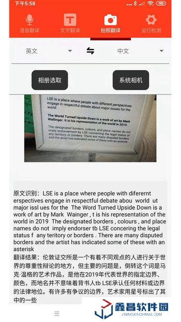 英文日文翻译