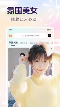 脸猫旧版本下载