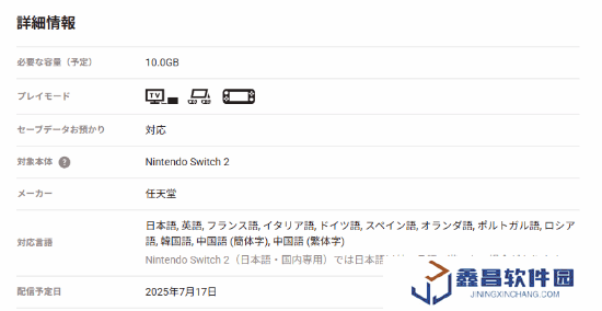 本站