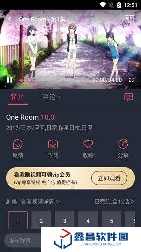 打驴动漫网页版