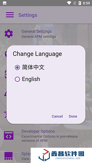 电梓播放器(APM)