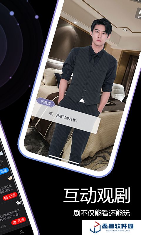 素社短剧官网版