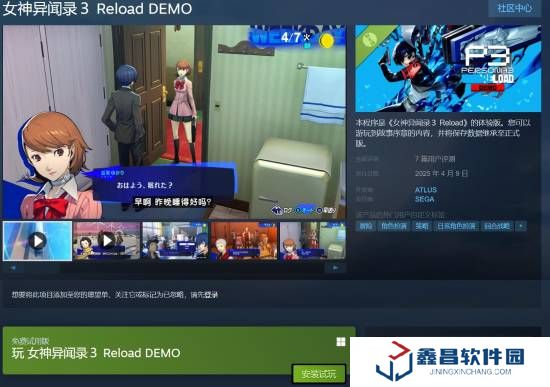 本站