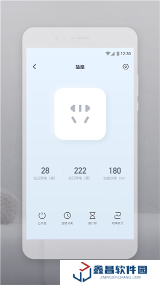 云智连监控app下载