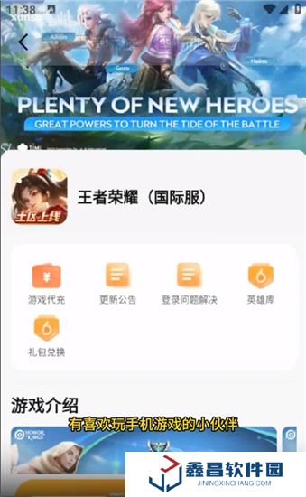 操作教程3