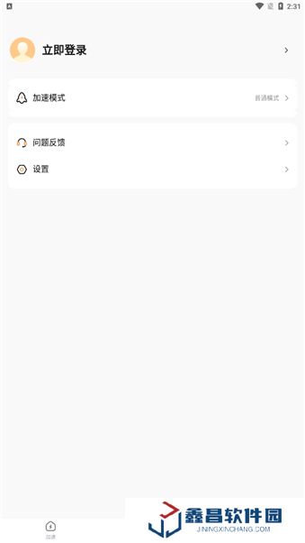 操作教程4