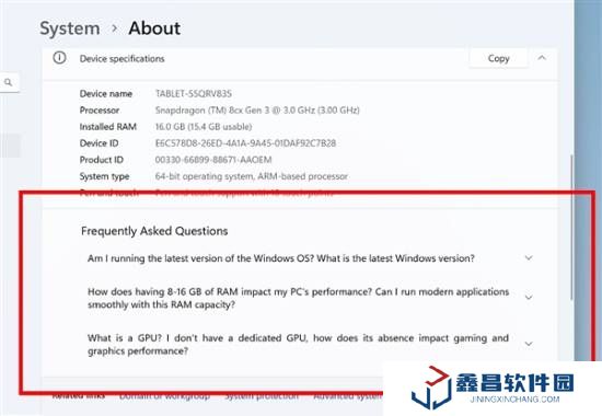 不清楚电脑配置够不够玩游戏？Win11新功能告诉你！